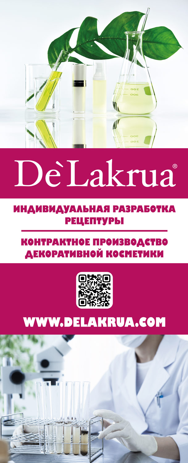 Ваш продукт